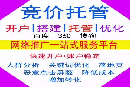 信息流广告代理案例启示录